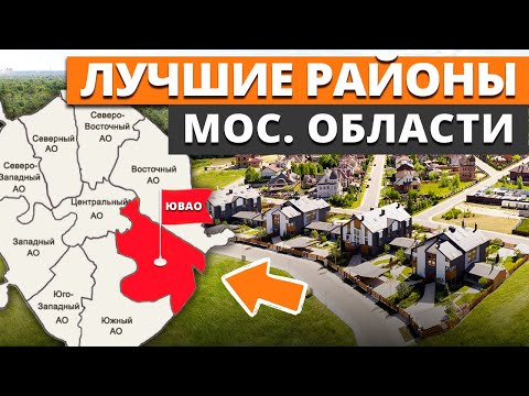 Видео: НЕ ПОКУПАЙ ЗДЕСЬ УЧАСТОК!!! / Как выбрать участок для строительства в Подмосковье?