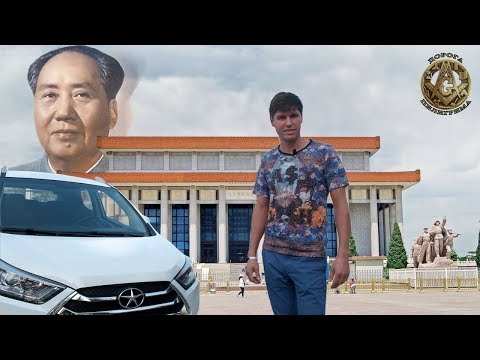 Видео: Обзор jac S3, белого китайца из Казахстана /джак S3 2019