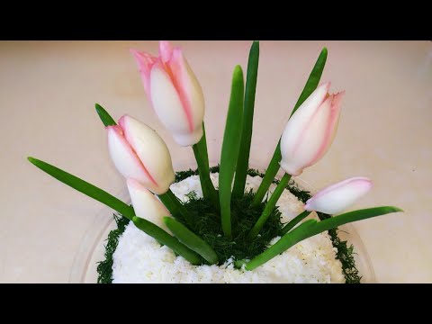 Видео: МК салат ТЮЛЬПАНЫ. ЭТО сама НЕЖНОСТЬ! Салат на 8 МАРТА.