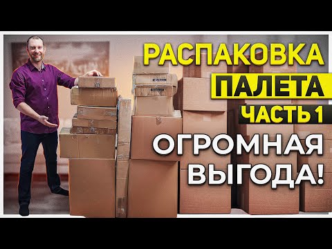 Видео: Ещё будет круче//Отличные находки!