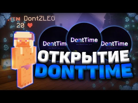 Видео: ПВП ТУРНИР МАЙНКРАФТ - DontTime #shorts