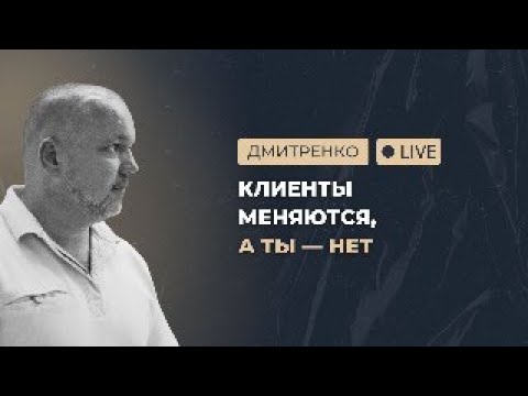Видео: Ты не меняешься. Это сила или слепое пятно?