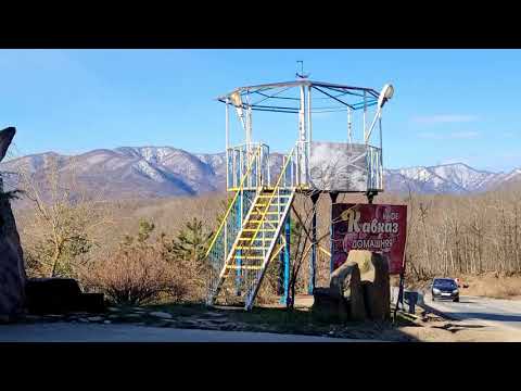 Видео: 💥ДОРОГА на МОРЕ, через Шаумянский ПЕРЕВАЛ, минуя трассу М4ДОН.9.03.2023.Горячий Ключ.