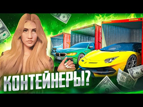 Видео: РИСКНУЛ ВСЕМ | ИСПЫТАТЬ УДАЧУ vs ПРОИГРАТЬ ВСЁ [MTA PROVINCE]