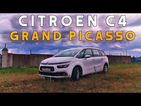 Видео: На износ : Citroen c4 Picasso 150000км пробега