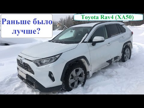 Видео: Топ ОбзорToyota Rav4 (XA50)