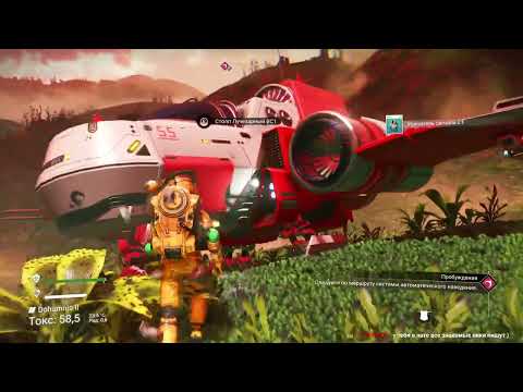 Видео: [No Man's Sky] Вторая система