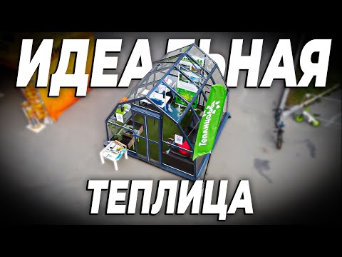 Видео: Обзор мансардной теплицы