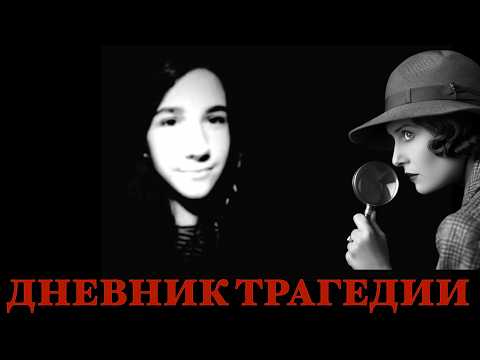 Видео: Мальчик девочку любил, мальчик девочку...  Старая как мир история, случившаяся в 2024 г.