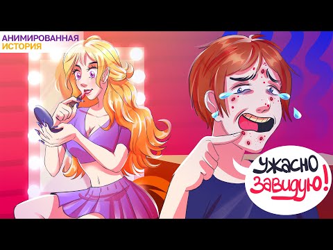 Видео: Моя Сестра – Полная Противоположность Мне | Анимированная История