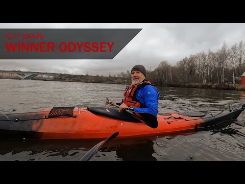 Видео: Winner Odyssey - морской каяк для крупных атлетов