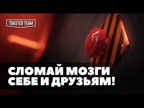 Видео: Три любимых головоломки из нулевых: Заработало, World of Goo, Crayon Physics Deluxe