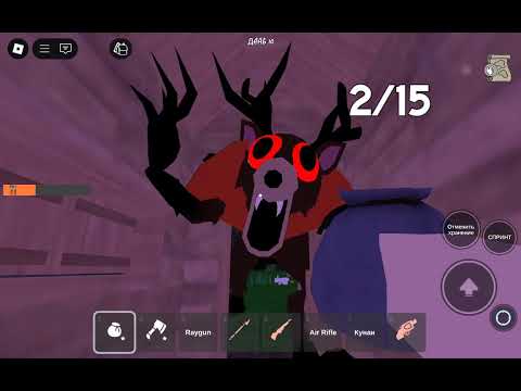 Видео: 99 ночей