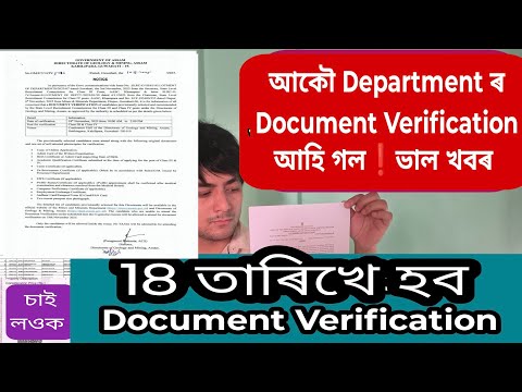 Видео: Обновление проверки документов🔥В этом отделе есть проверка документов🔥ДОКУМЕНТЫ 3 И 4 КЛАССОВ