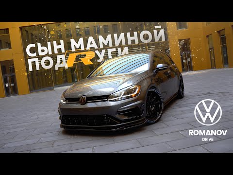 Видео: VW Golf 7.5 R Stage 2 | Лучший Хот Хэтч на Механике!