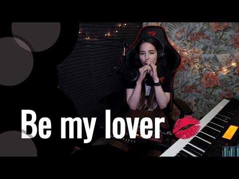Видео: La Bouche - Be My Lover // Юля Кошкина
