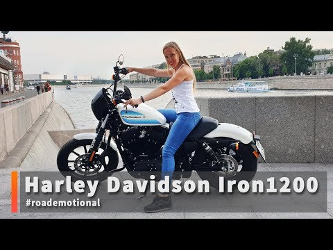 Видео: Harley Davidson Sportster Iron 1200 (Тест от Ксю) /Roademotional