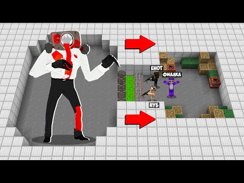 Видео: АРМИЯ 1000 ЗОМБИ СПИКЕРМЕН ПРОТИВ НУБА И ПРО В МАЙНКРАФТ! ZOMBIE SPEAKERMAN MINECRAFT