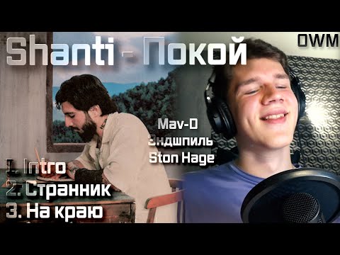 Видео: НАЧАЛОСЬ ВРЕМЯ MAV-D! Разбор достойного артиста Hajime Records!!!