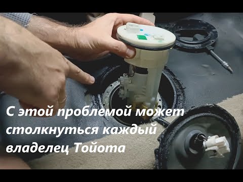 Видео: Каждый владелец Toyota с этим сталкивается!