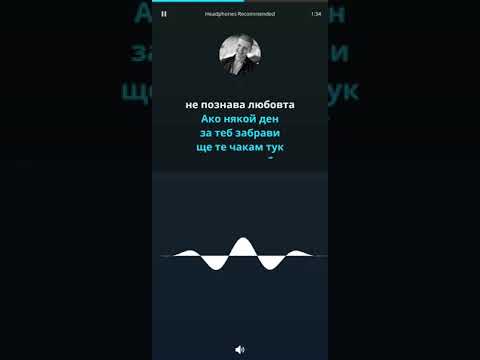 Видео: Азис - Ледена Кралица (Караоке)