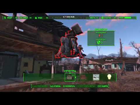 Видео: Fallout 4 (часть15) прохождение