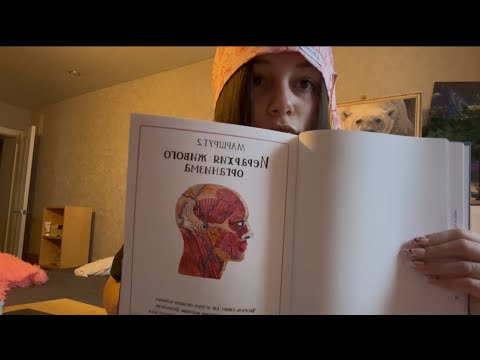 Видео: ASMR/АСМР ТАППИНГ||МЕДИЦИНСКИЕ ТРИГГЕРЫ/МУРАШКИ ДЛЯ МЕДИКОВ И НЕ ТОЛЬКО😴