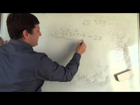 Видео: Математика 6 класс. 11 сентября. Признак делимости на 9 теория