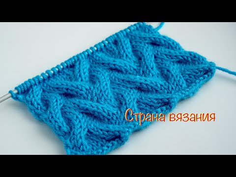 Видео: Узоры спицами. Простые косы. Knitting patterns. Simple braids.