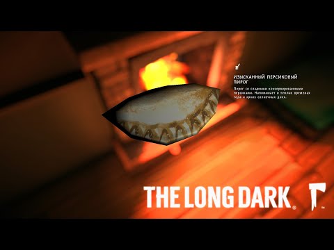 Видео: Возрождение выживания ► The Long Dark: Tales from the far territory #63