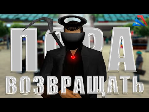 Видео: Как Я Отдавал Долг в 1.ООО.ООО.ООО на АРИЗОНА РП / ARIZONA RP