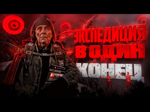 Видео: Как перевал Дятлова стал ХОРРОРОМ | Tales Beyond The Tomb: White Silence