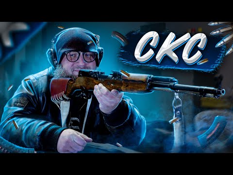Видео: Самозарядный Карабин Симонова – СКС (18+)