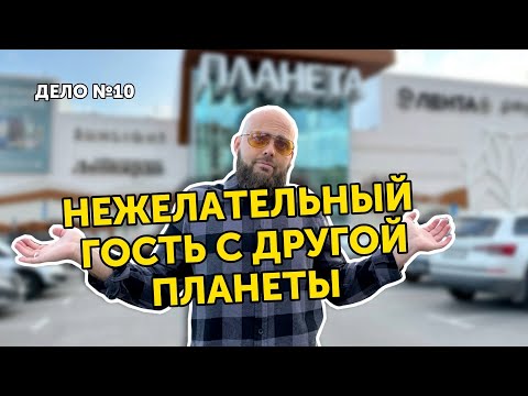 Видео: ТРЦ Планета - кошмарит гостей. Беспредел охраны и Бездействие полиции.