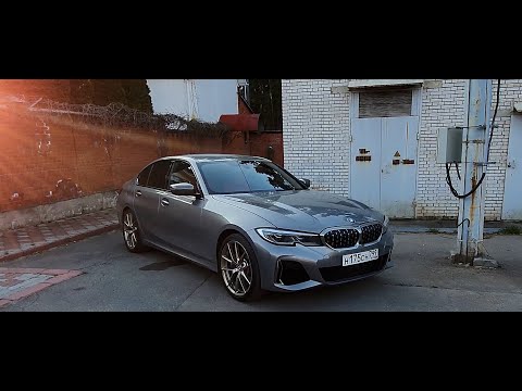 Видео: Впечатления от BMW G20 m340 после 3 месяцев и 4000 км