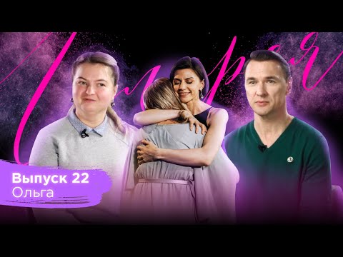 Видео: Галерея красоты #22. Ольга
