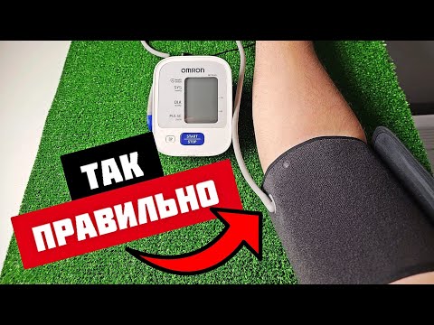 Видео: Разное ДАВЛЕНИЕ на левой и правой руке ПОЧЕМУ? Потому что измерять артериальное давление правильно!