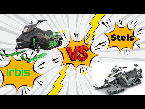 Видео: Stels или Irbis ЧТО КУПИТЬ? КОРОТКО О ГЛАВНОМ!