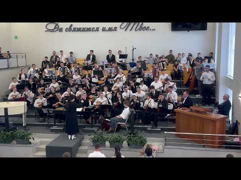 Видео: «Голгофа» оркестр народных инструментов.