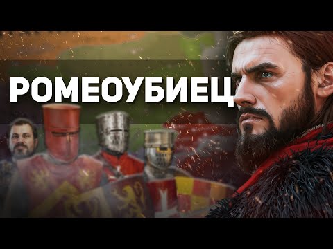 Видео: Величието на България – управлението на цар Калоян (втора част)