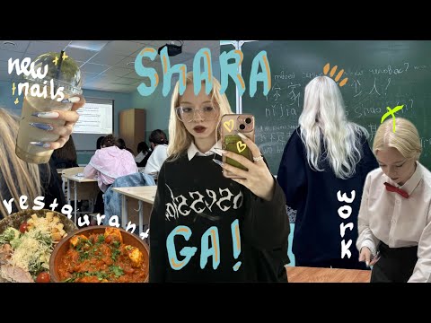 Видео: влог из колледжа | 3 курс гостиничного дела