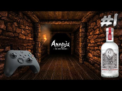 Видео: Amnesia: The Dark Descent #  1 ➤ Прохождение