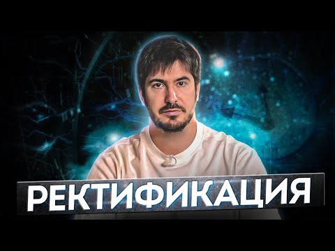 Видео: Как определить точное время рождения? Ректификация натальной карты 🌌