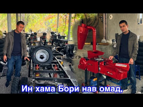 Видео: Матароли Навинка дар Точикистон Ва Драбилкахо          6 ноября 2025 г.