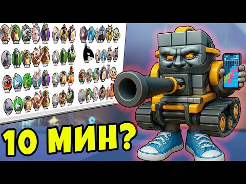 Видео: С этим БАГОМ я Открыл Всех Брейнротов за 10 минут? Brainrot Evolution Roblox