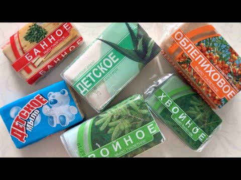 Видео: ASMR SOAP #197/NEFIS soap cutting | ASMR Video/Резка мыла серии NEFIS