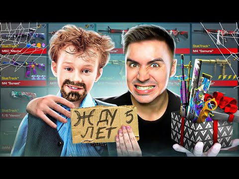 Видео: ОН 5 ЛЕТ ЖДАЛ ЭТУ ПРОКАЧКУ! 20К ГОЛДЫ на ЭЛИТУ в STANDOFF 2!