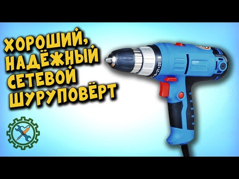 Видео: ДРЕЛЬ - ШУРУПОВЁРТ ЭНЕРГОМАШ ДУ-2145П (Sturm! ID2145P) ОБЗОР, ТЕСТ, МНЕНИЕ.