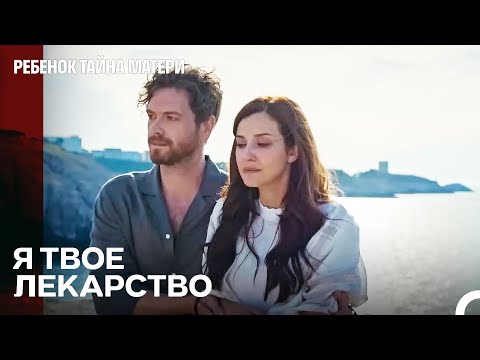 Видео: Мы Долго Ждали Этой Встречи - Ребенок Тайна Матери