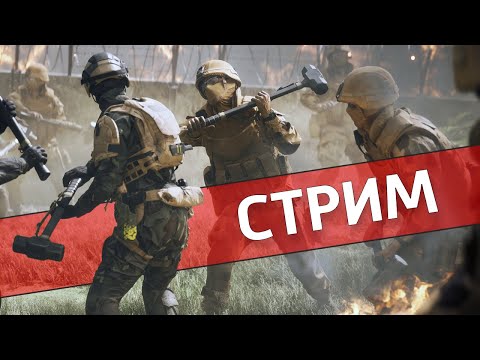 Видео: Челлендж /Battlefield 6